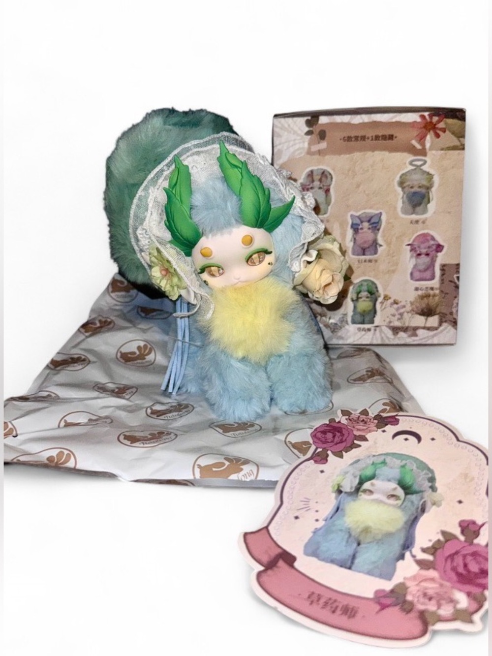 Tutulong (Green) Fantasy Creature Magic Plush “Herbalist” Confirmed Character